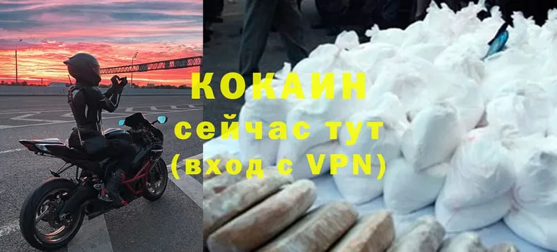 мега ССЫЛКА  Старая Купавна  COCAIN 99%  купить наркоту 